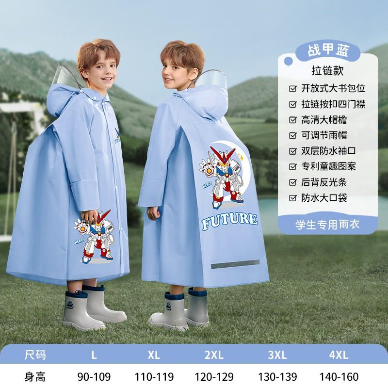 Kids Raincoat School Children 6-12 Years Thickened Full-Coverage Rain Poncho With Reflective Stripes Bike Scooter Compatible