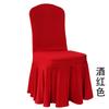 Solid Color Wedding Chair Cover Party Decoration Spandex With Skirt Pleated Use Elastic Stretch Dining Luxury Birthday Banquet