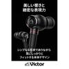 JVC Kenwood Victor JVC HA-FW1500 WOOD Series герметичные наушники Recable совместимы с источником звука высокого разрешения