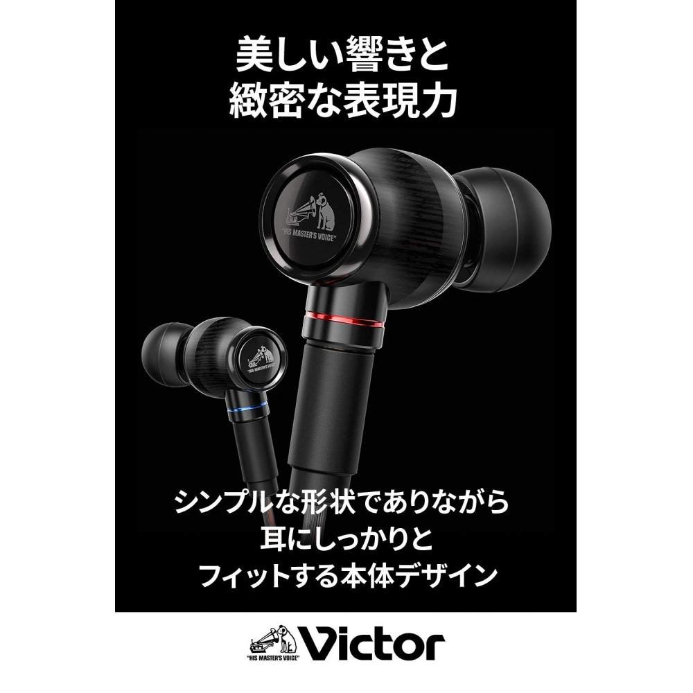 JVC Kenwood Victor JVC HA-FW1500 WOOD Series герметичные наушники Recable совместимы с источником звука высокого разрешения