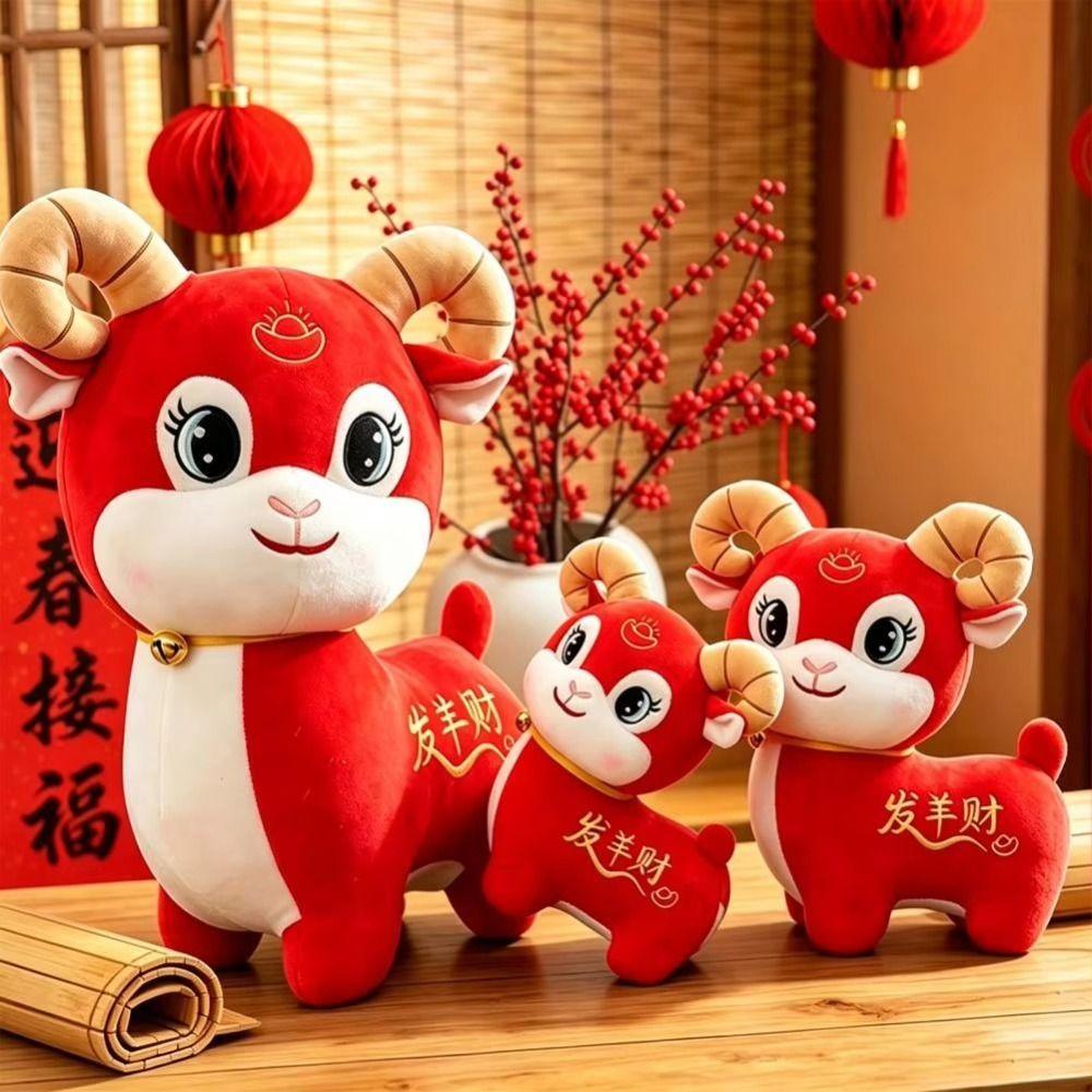 Stuffed Animal Simulation Sheep Plush Doll PP Cotton Lucky Sheep Plush Toy Party Supplies