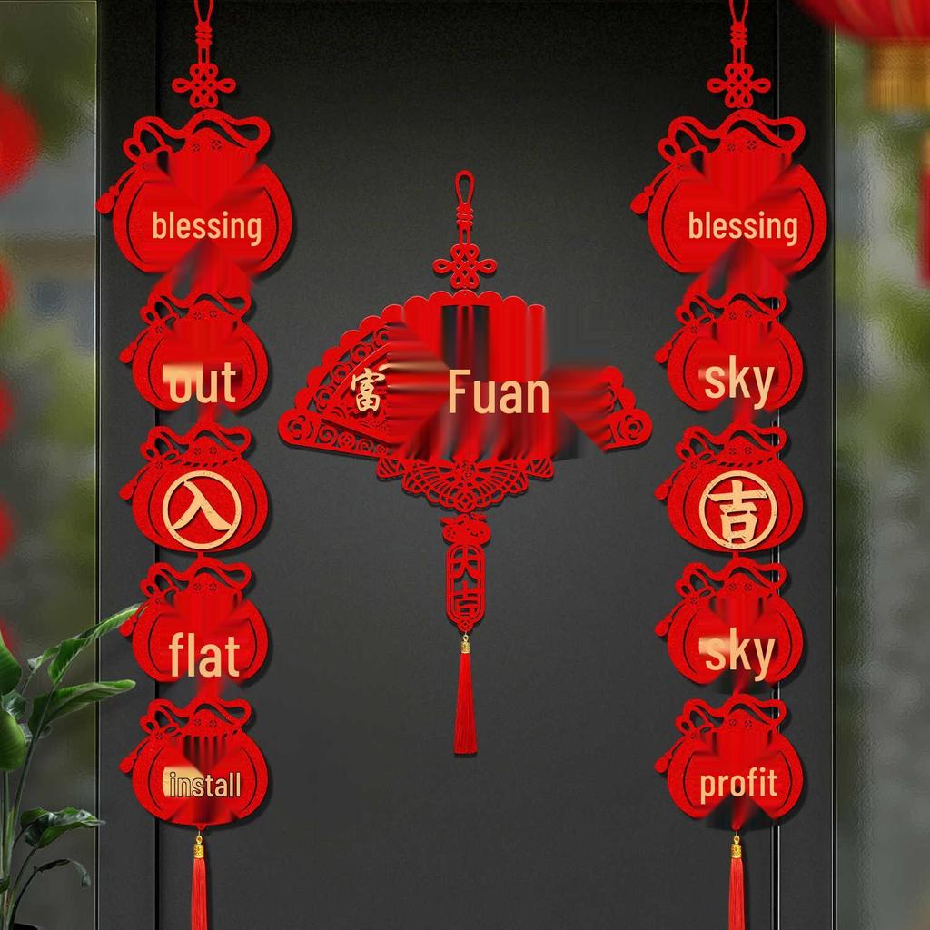 2026 год Лошади Новогодние украшения: Парные надписи с иероглифом Фу и подвески для гостиной и фона для телевизора