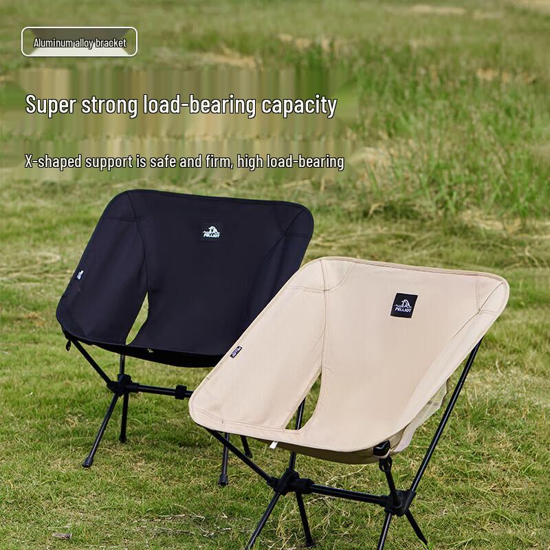 Pelliot Lightweight Aluminum Alloy Outdoor Folding Chair