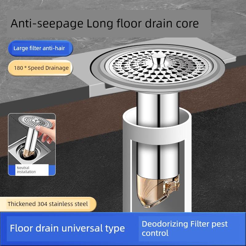 Floor Drain Deodorant Device Fault Extension Tube Dislocation Lengthened Inner Core Universal Deodorant Device Bathroom Sewer Sealing Cover