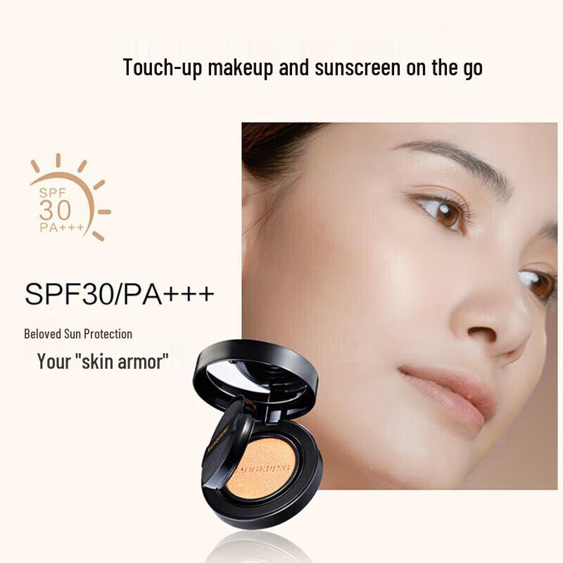 MAOGEPING Chen Lijun Edition Luxury Caviar Flawless Cushion Foundation Set