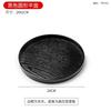 Japanese Black Wooden Dessert Tray, Rectangular Tea Tray, Circular Cake Rack, Cute Tray, Kitchen Accessories, Wooden Tableware