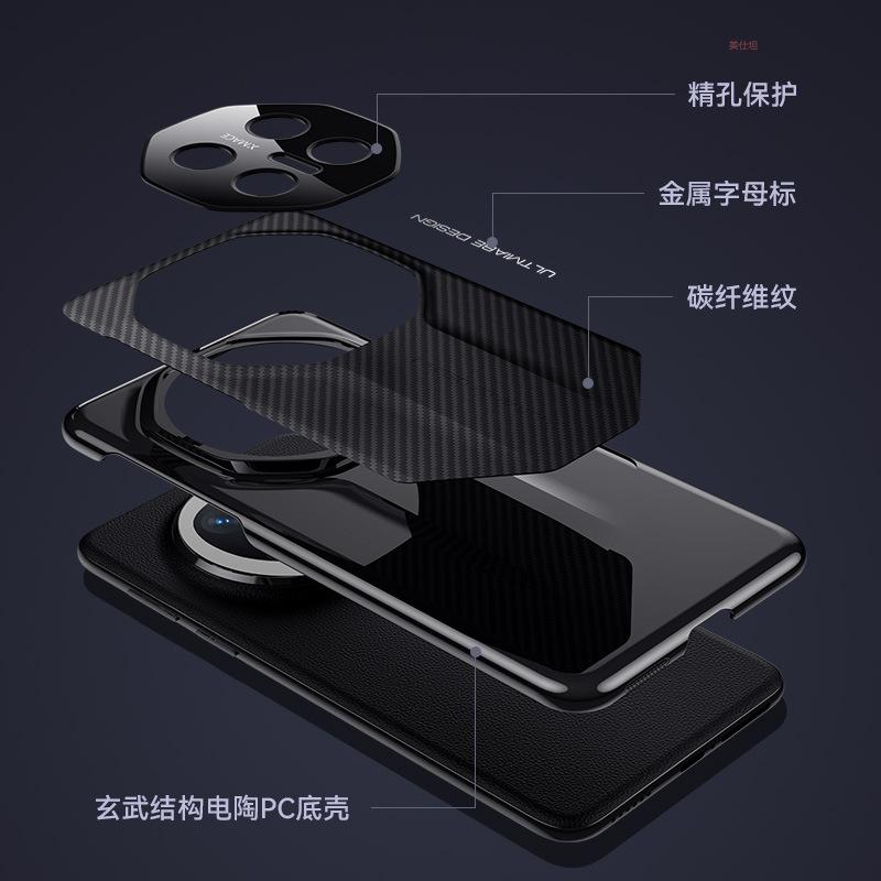 Применимо к чехлу для мобильного телефона Huawei Mate70pro, второй вариант extraordinary master M70rs с узором из углеродного волокна, деловой мужской защитный чехол