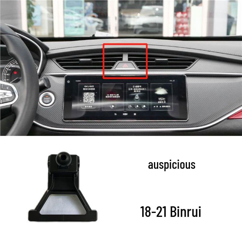 Автомобильный держатель Geely для Emgrand GS/GL, Boyue Pro, Binrui, Vision X3, Binyue, Xingrui, Yue