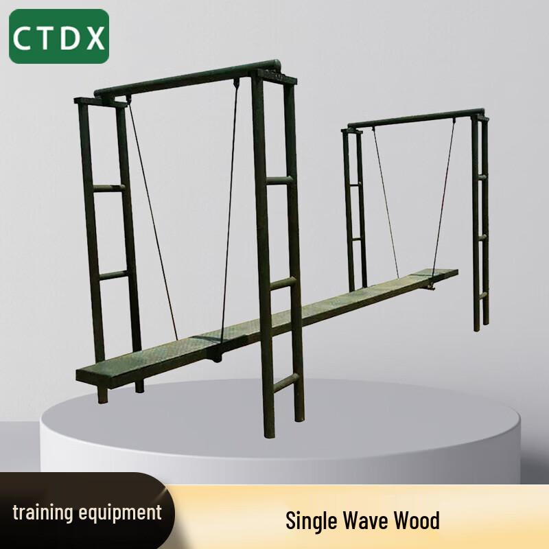 CTDX Outdoor Anti-Vertigo Training Equipment