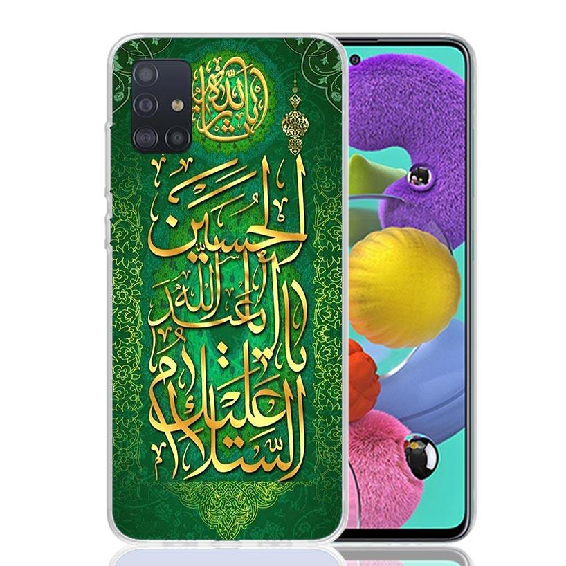 Islam Shia Imam Ali Hussain Phone Case for Samsung Galaxy A52 A51 A50S A12 A22 A32 A72 A10S A30S A31 A71 Note 20 Ultra 10 Plus S