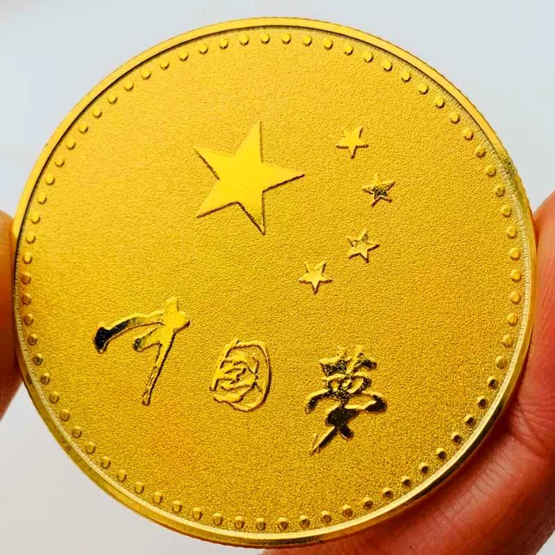 Chinese Dream Five pointed Star Gold Plated Commemorative Medal Grinding Coin Encouragement Gold Coin Craftsmanship Creativity Play Commemorative Coin