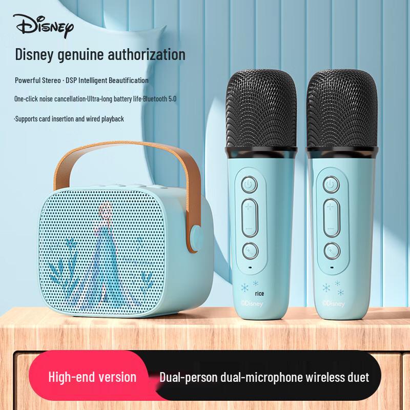 Disney Portable Karaoke Microphone & Speaker