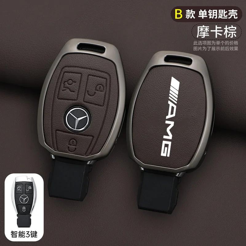 XUY2 Leather Car Smart Key Case Cover Shell for Mercedes Benz AMG A B C E GL S GLA GLK CLS Class W204 W205 W212 W463 W176 Accessories