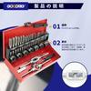 GOODRIG Tap and Die for thread bolt and Set, 32-piece set, repair, repair, correction.
