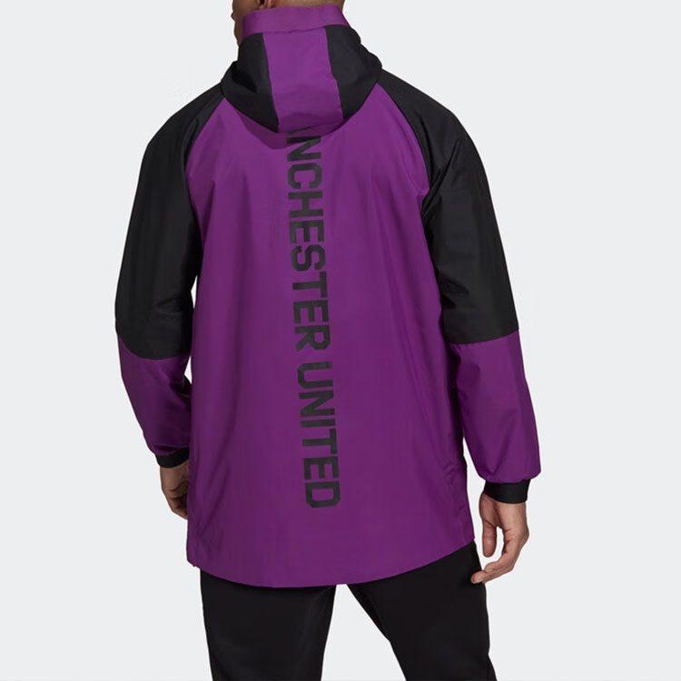 adidas Куртка Манчестер Юнайтед Мужская Фиолетовая GR3910