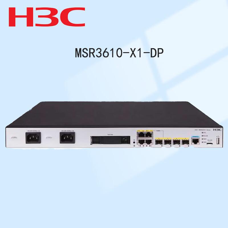 H3C MSR3610-X1-DP Enterprise Router