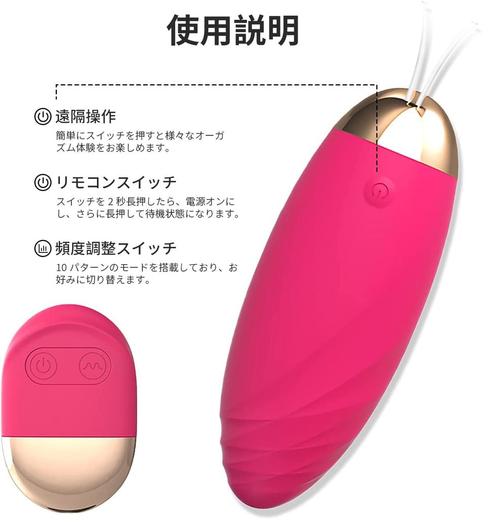 Types of Seismic Pleasure 10m Remote Rotor Remote Control Vibrator Remote Control Wireless Egg Shape Spot Waterproof Quiet USB Rechargeable Jump