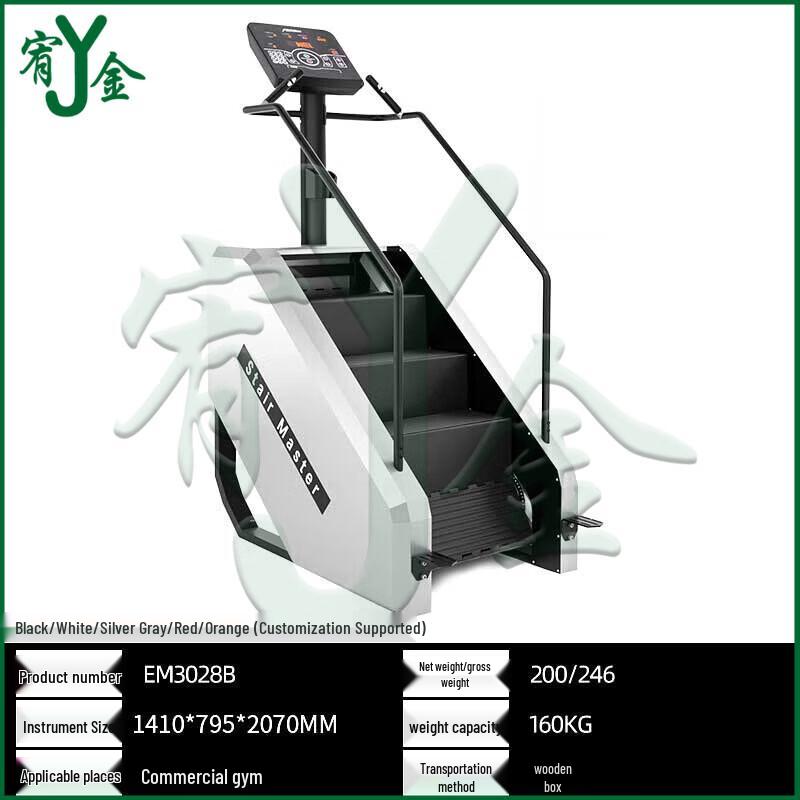 YJ Commercial Stair Climber Machine