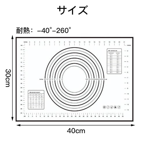 LOYELEY Cooking Mat, Kneading Mat, Large Size, Confectionery Mat, Silicone Baking Mat, Heat-Resistant, Non-Slip, Graduations, Reusable, Baking Mat, Co