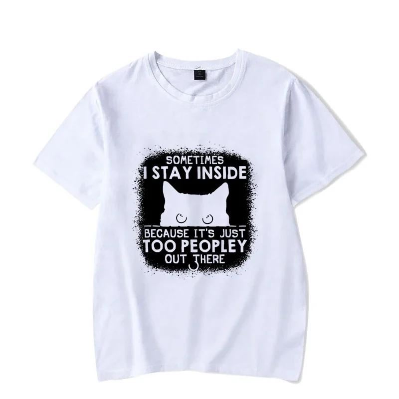 Мужская футболка Иногда я остаюсь дома Забавная футболка с мультяшным котом Оверсайз Мужская Женская футболка Черная футболка с графикой котенка Мужская футболка