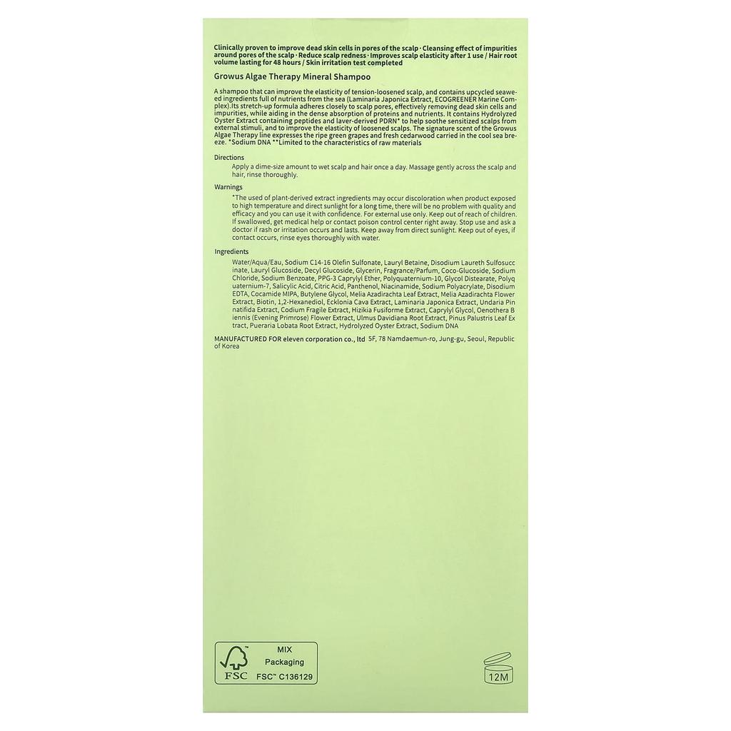 GROWUS Минеральный шампунь для терапии водорослями, 500 г (17,63 унции)