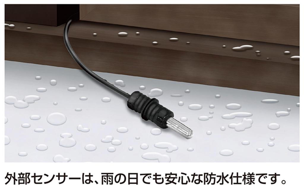 Shinwa Sokutei Digital Thermometer Smart B External Sensor 73117 Indoor/Outdoor/Waterproof