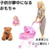 Кукла Meruchan Коляска Игрушка Синий Медведь для Детей Ролевая Игра Имитация Тележка