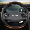Чехол на руль из ПУ кожи для KIA K5 KX5 K2 K3 GT Brand Rio Cerato Sportage Stinger EV6 EV6 GT EV6 GT-line