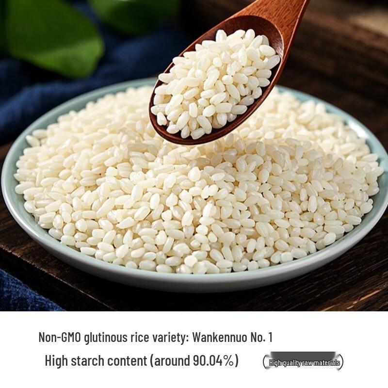Bai Zhuan Water Milled Glutinous Rice Flour 500g