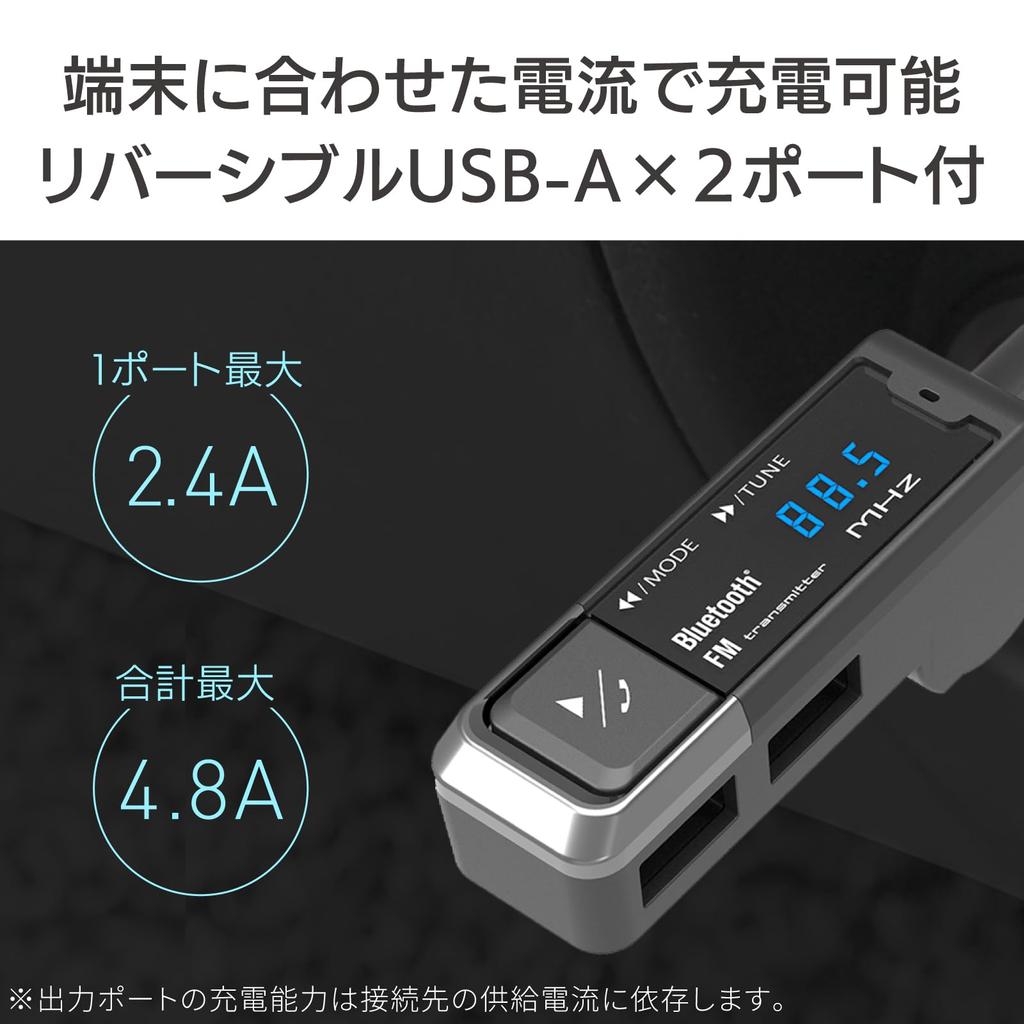 Kashimura NKD-264 Slim Design! Multi-functional Bluetooth FM Transmitter, USB 2 Ports, 4.8A, Slim