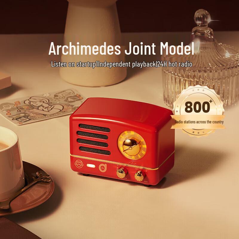 Mao Wang Little Prince OTR Retro Portable Bluetooth Radio