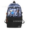 New Korean Version Casual Backpack Large Capacity Fashion Travel Backpack Personalized Animation Junior High School Student Schoolbag