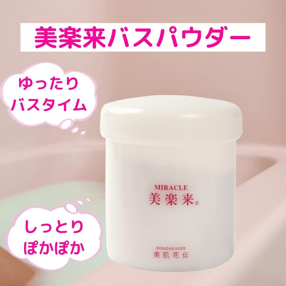 Bihada Kaden Увлажняющая пена для ванны 100 г порошок, с магнием, без добавок, без ароматизаторов,