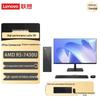 Lenovo Крутой 310 Коммерческий Настольный ПК (Китайская версия)