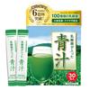 Setagaya Natural Foods Aojiru with Lactic Acid Bacteria, 10 Billion Lactic Acid Bacteria and Vegetable Nutrition (Refreshing, Easy To Drink, Matcha Fl