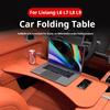 Для LI Lixiang L6 L7 L8 L9 Автомобильный складной маленький столик Доска Lixiang Автомобильный обеденный стол Передний и задний многофункциональный компьютерный стол