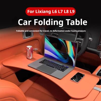 Для LI Lixiang L6 L7 L8 L9 Автомобильный складной маленький столик Доска Lixiang Автомобильный обеденный стол Передний и задний многофункциональный компьютерный стол