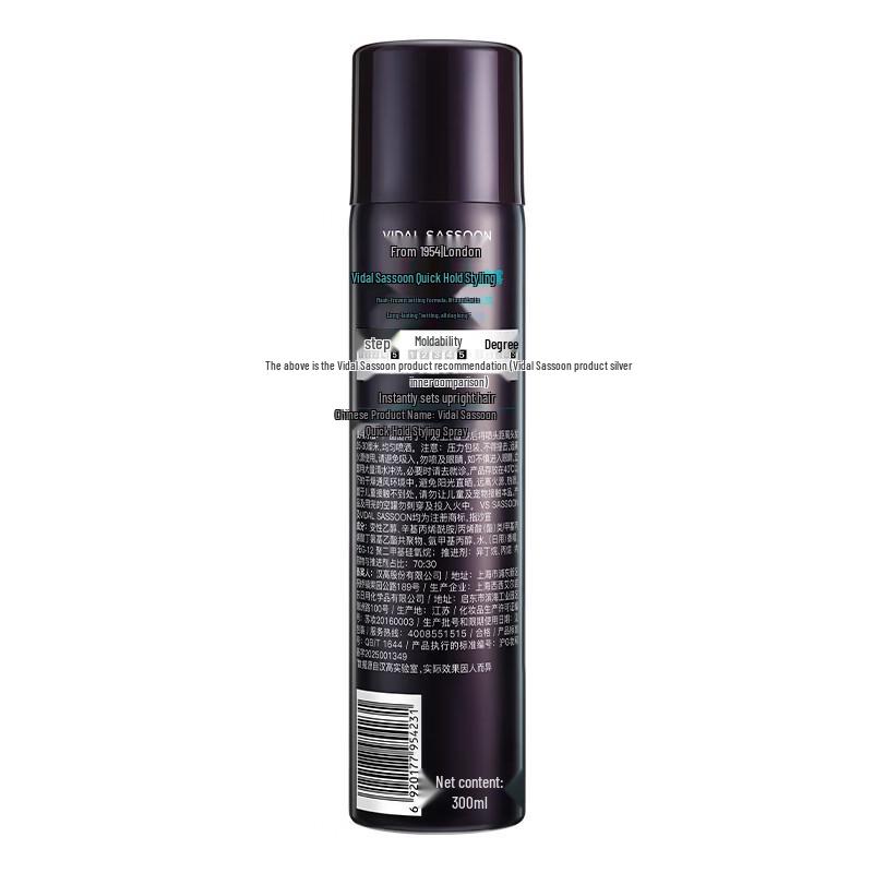 Vidal Sassoon Спрей для укладки с быстрой фиксацией, 3 шт.