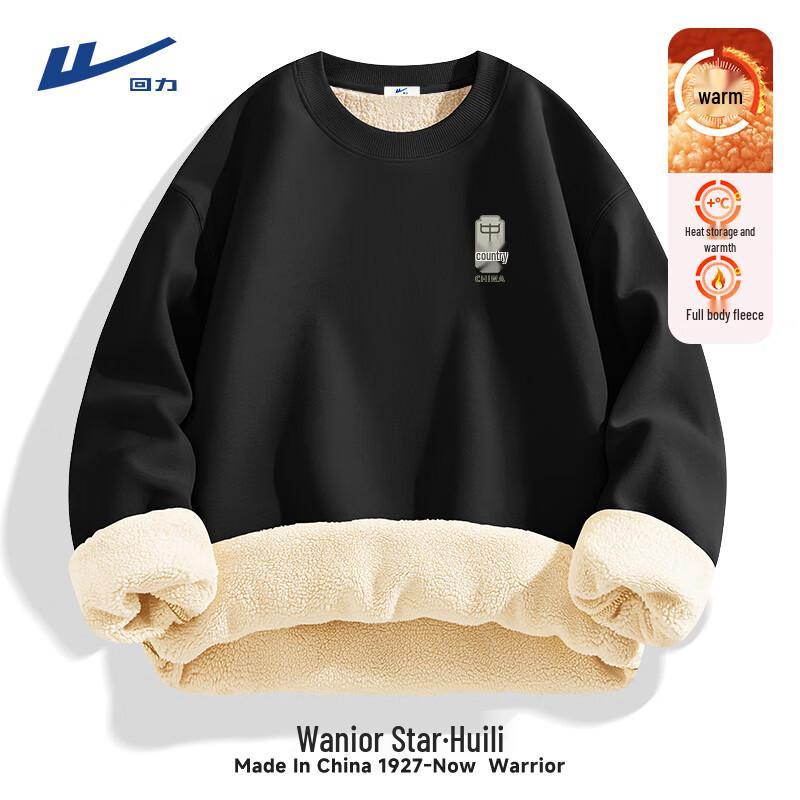 Warrior Men's Heavyweight Fleece-Lined Sweatshirt