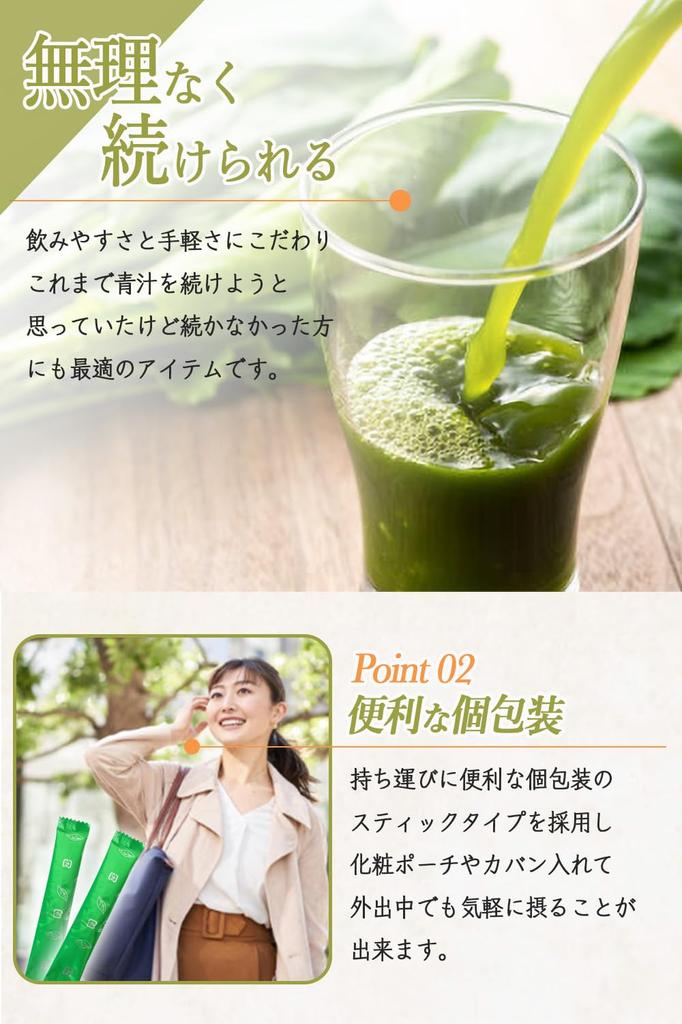 Seisenen Main Store Зеленый чай Зеленый сок с матча В стиках Сделано в Киото Не горький Легко пьется В стиках Зеленый чай Молодые листья ячменя