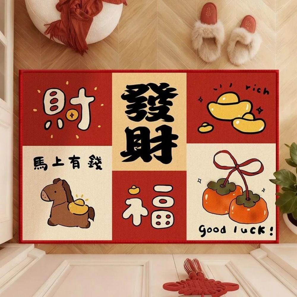 Cartoon Pattern Chinese New Year Door Mat 40*60cm Non-slip Spring Festival Floor Mat Dirt Resistant Horse Pattern