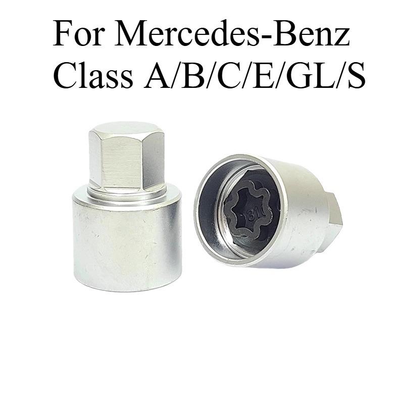 For Mercedes-Benz Class A/B/C/E/GL/S Anti-theft Screw Sleeve Tire Screw Removal Tool Key Body Kits Automobiles Accessories