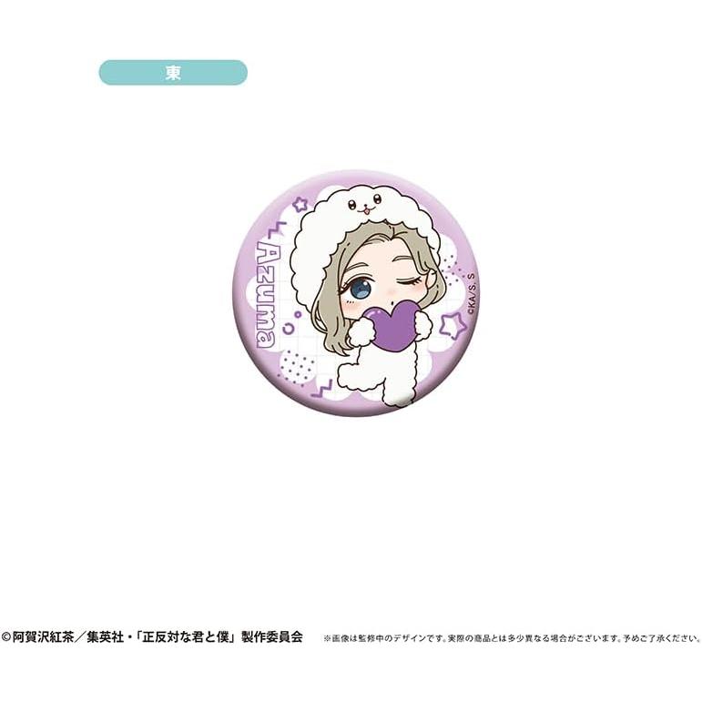 TV anime "You and I, who are polar opposites" Mini character lame can badge Yeti ver. BOX of 7