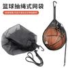 Mesh Drawstring Ball Storage Bag for Basketball Football Volleyball Portable Sports Ball Carrier Training Equipment Organizer