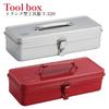 TOYO STEEL T-320 Ящик для инструментов типа-сундука Серебристо-красный Для рыбалки, кемпинга, интерьера Сделано в Японии