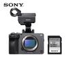 Sony Комплект полнокадровой кинокамеры FX3A (Китайская версия)