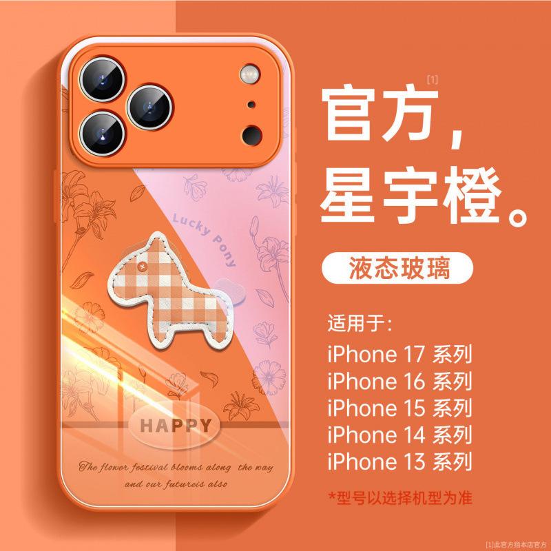 Подходит для чехла для мобильного телефона Apple 17promax, новый чехол для iPhone14 16pro Год Лошади 15 с ремешком air.