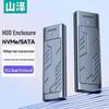 SAMZHE Корпус M.2 SSD NVST42 с поддержкой двух протоколов