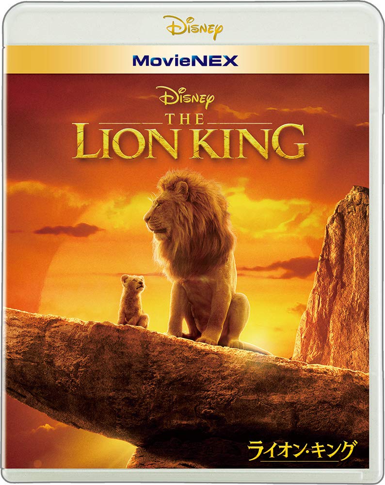 The Lion King MovieNEX DVD Digital Copy MovieNEX [Blu-ray + + + World] [Blu-ray]