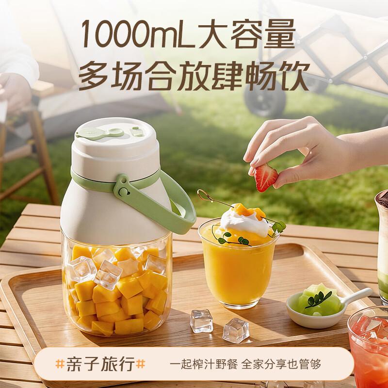 CHIGO Portable Juicer Cup